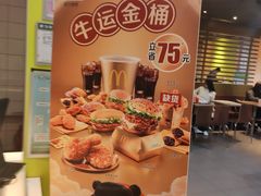 -麦当劳(西单明珠店)