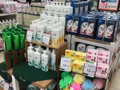 -永辉超市(双元大道店)