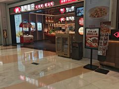 -海门鱼仔·潮汕味(KKMall店)