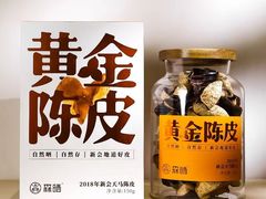 -嘉杰国际广场