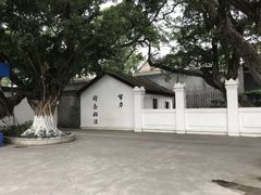 -黄埔军校旧址纪念馆