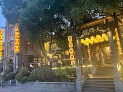 -1912街区