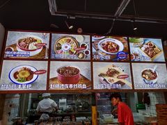 -怪噜范·老贵阳街头名小吃(世纪金源旗舰店)