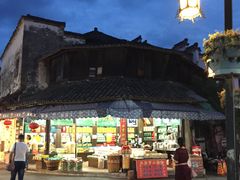 -屯溪老街