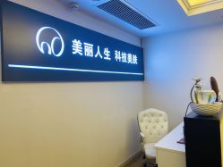 -爱莎扁平疣·汗管瘤·斑痣中心
