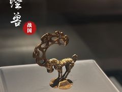 -陕西历史博物馆