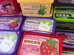 -鹏佳腾学生文创