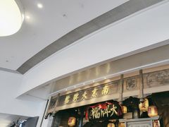 -南京大牌档(青岛万象城店)