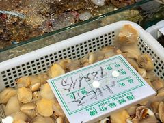 -旺角小渔村·海肠捞饭开创者(二马路店)