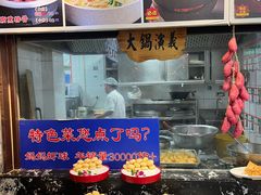 -津沽小院(天津之眼店)