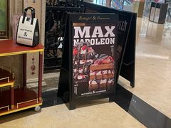 -B&C黄油与面包·THE GARDEN BAKERY概念店(世纪汇店)