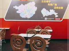 -三品王(中泰店)