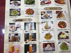 -老边饺子馆(中街店)