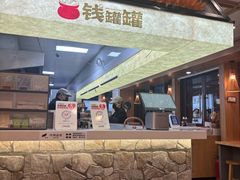 -成都银泰城