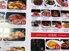 菜单-同庆楼(滨湖万达广场店)