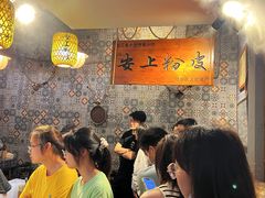 -安上粉皮.非遗手工小吃(骑龙巷店)