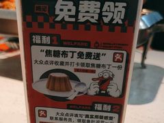 -鸣记脆皮烤鱼(岐山路店)