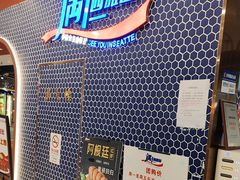 -遇上西雅图多融合海鲜自助餐厅(中房金谊广场店)