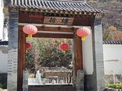 -荷塘味道(水长城店)
