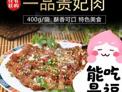 -北京河南大厦酒店