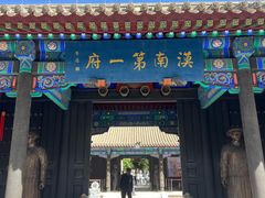 -内蒙古将军衙署博物院