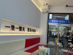 -正宗八宝冰饭·非遗冰饭·烧烤(奎桥店)
