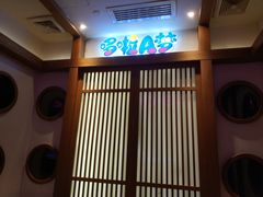 -V SHOW max KTV(粉巷店)