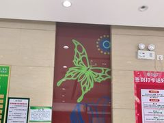 -紫光园(燕郊总店)