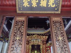 -南岳大庙