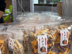 -普宁反沙番薯芋头