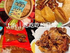 -羲和雅苑•北京烤鸭(乐园道万象城店)