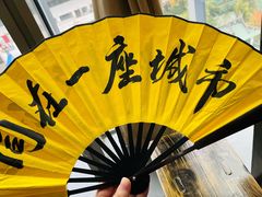 -风波庄(云蝠大厦店)