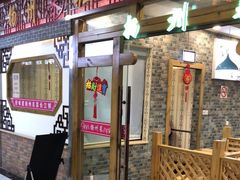门面-扬州菜在上海(场北广场店)