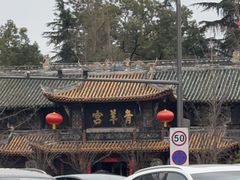 -青羊宫