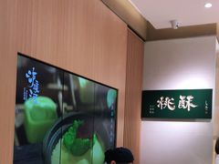 -泸溪河桃酥(西直门凯德店)