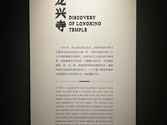 -四川大学博物馆