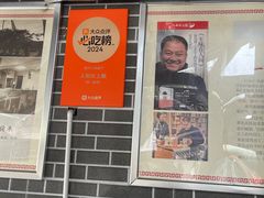 -人和水上飘(第一家店)