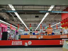 -物美综合超市(旧宫店)
