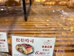 -苹果花园(桂林路店)