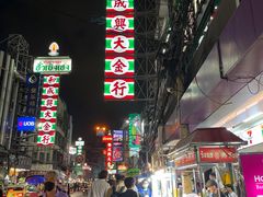 -唐人街(耀华力路)