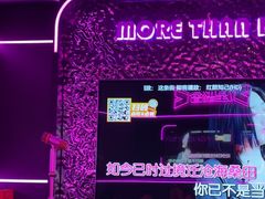 -星聚会KTV X Party(上海真如中海环宇城店)