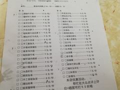 -肥佬夜茶(早茶·西乡店)
