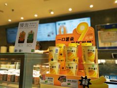 -奈雪的茶(百盛店)