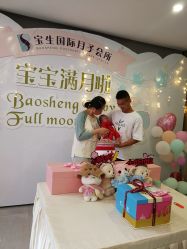 点击看大图 -宝生月子中心·独栋独院式(南山店)