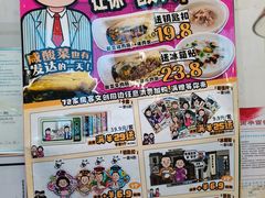 -华辉拉肠(同福店)