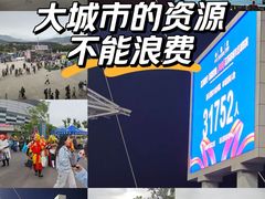 -连云港市体育中心体育场