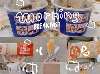 拔草一下泸溪河  乳酪蛋黄  外皮软软绵绵的一层层不