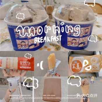 拔草一下泸溪河  乳酪蛋黄  外皮软软绵绵的一层层不
