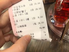 -一记面馆(易发店)