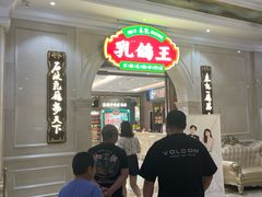 -朱记乳鸽王·非遗石岐乳鸽·全鸽宴(大兴旗舰店)